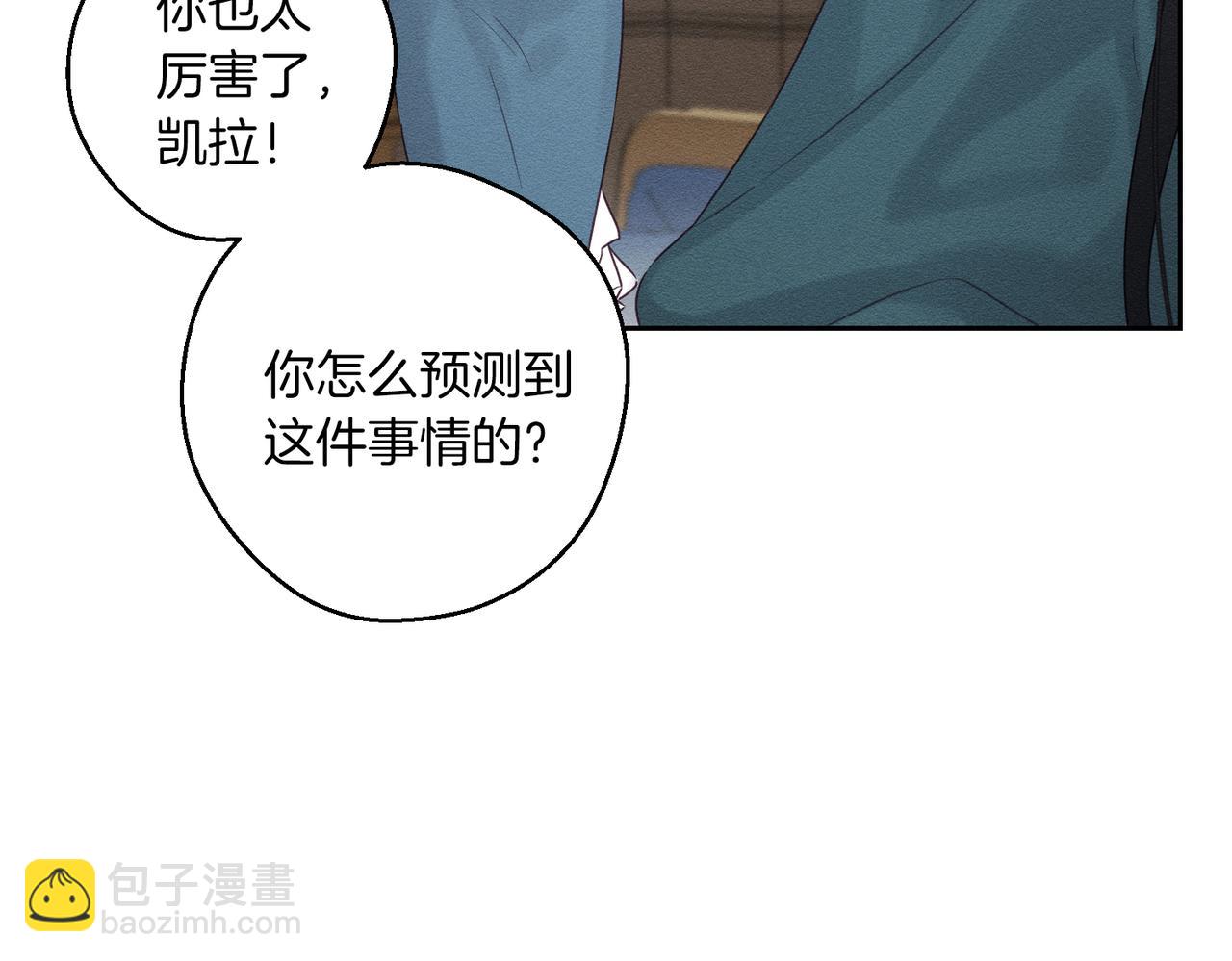 第75话 喜欢年下不是罪13