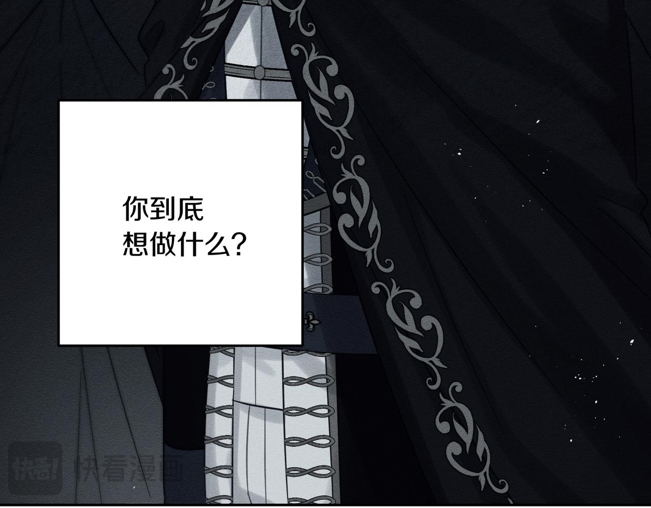 第75话 喜欢年下不是罪130