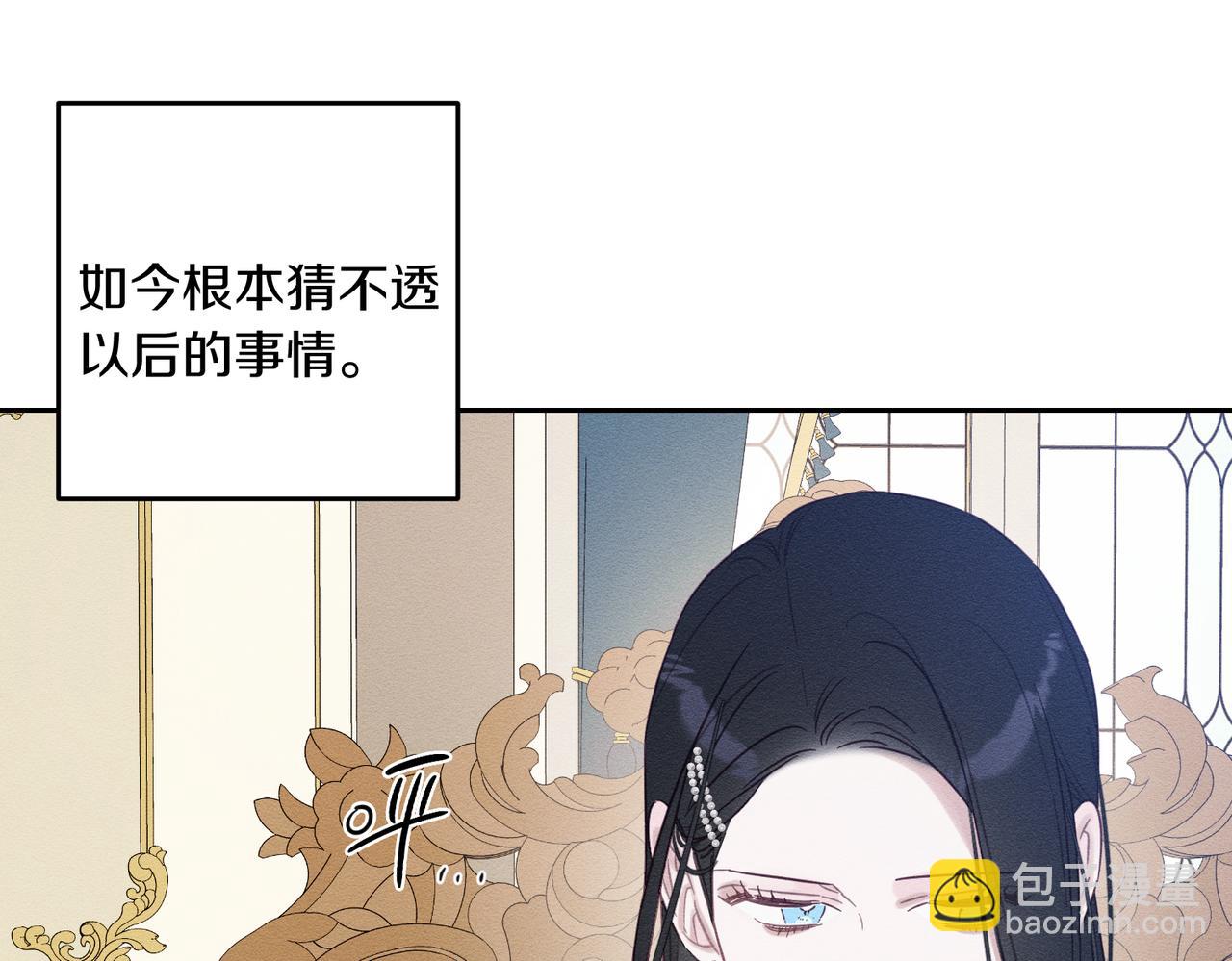 第75话 喜欢年下不是罪132