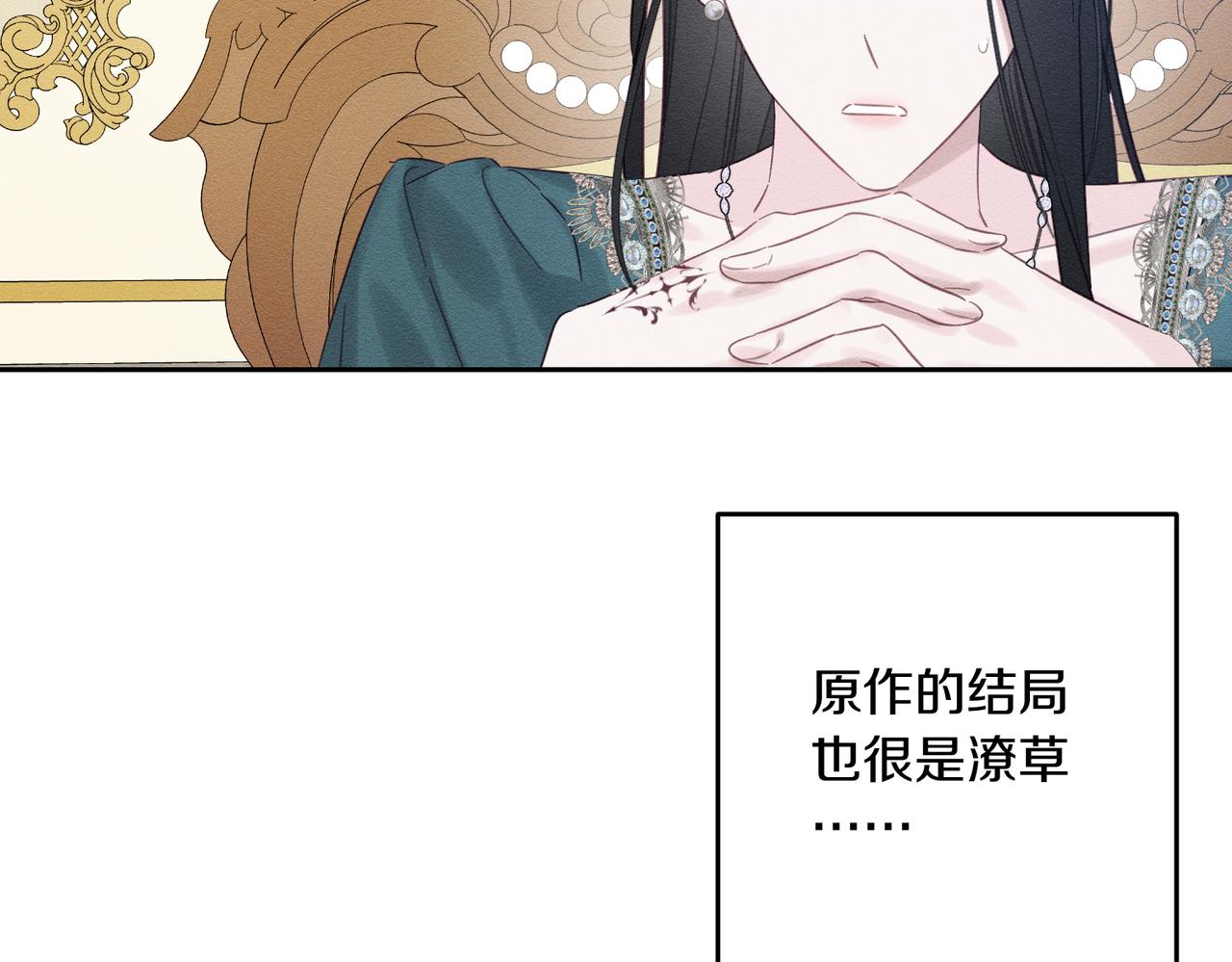 第75话 喜欢年下不是罪133