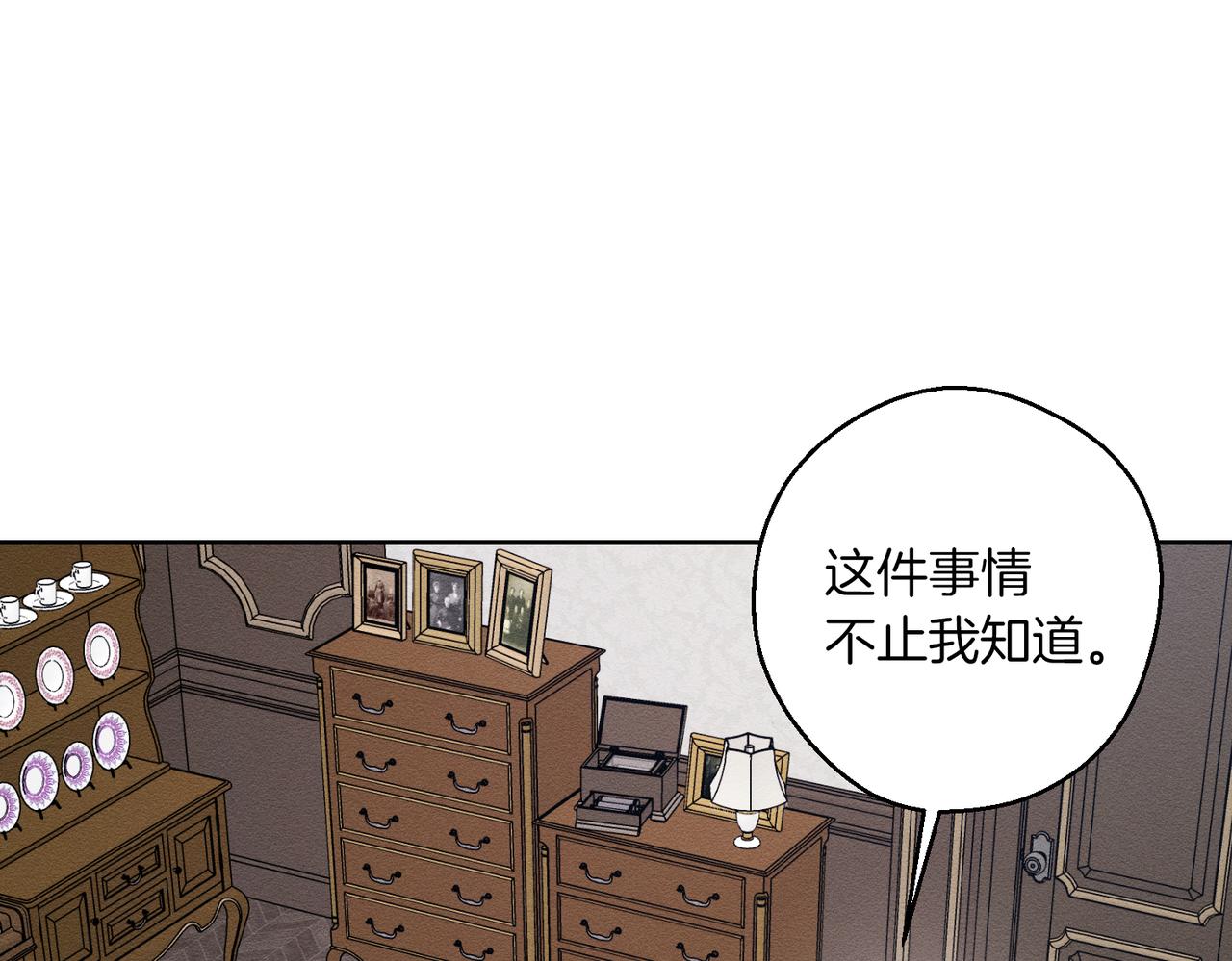 第75话 喜欢年下不是罪14