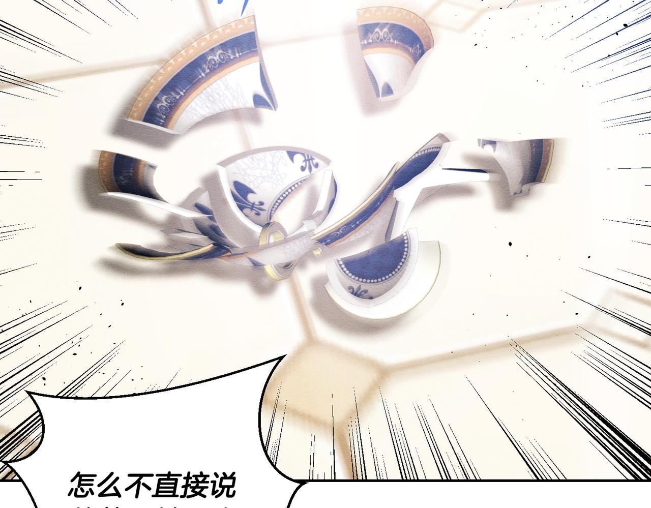 第75话 喜欢年下不是罪142