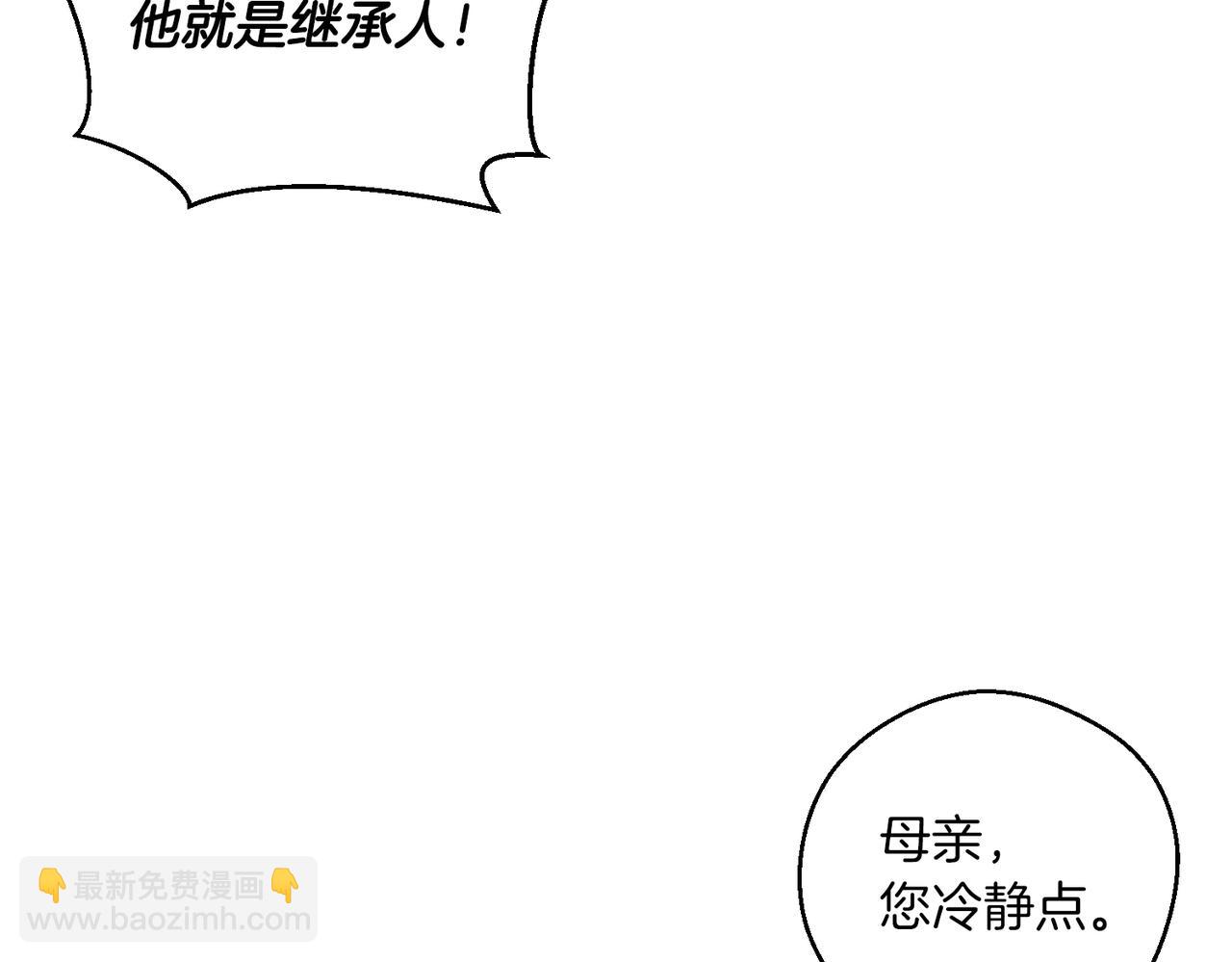 第75话 喜欢年下不是罪143