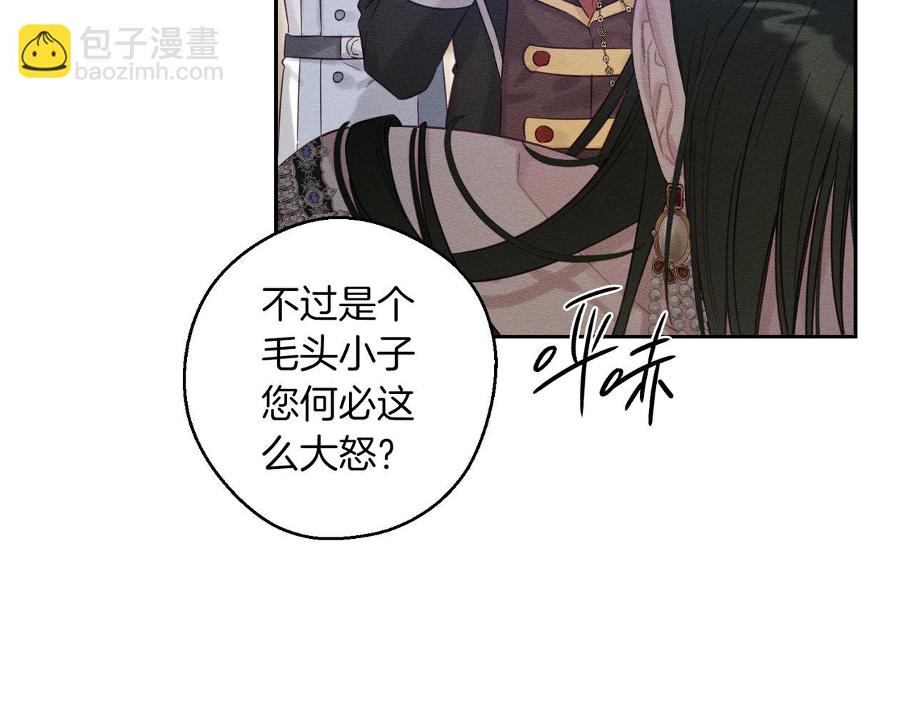 第75话 喜欢年下不是罪145