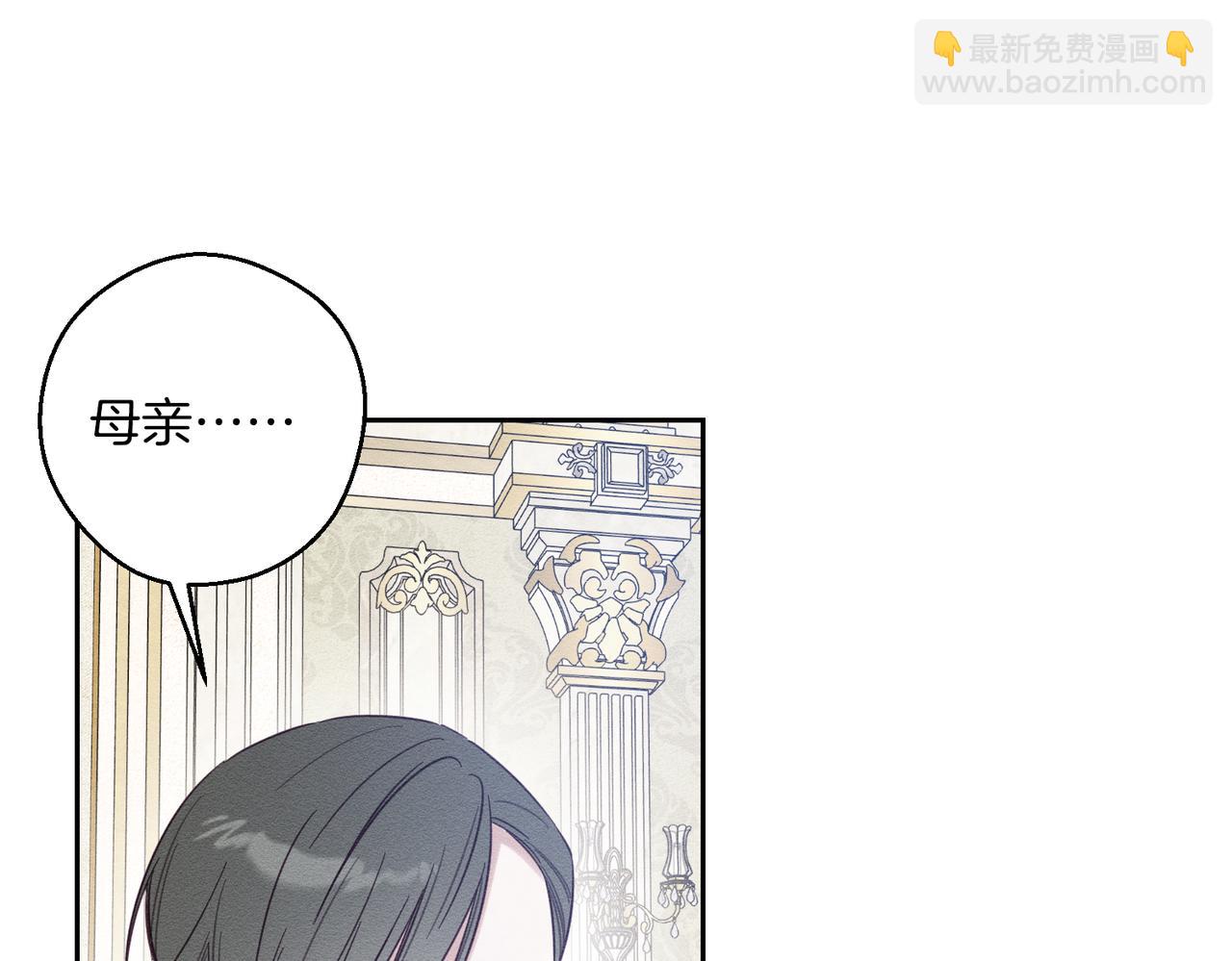 第75话 喜欢年下不是罪146