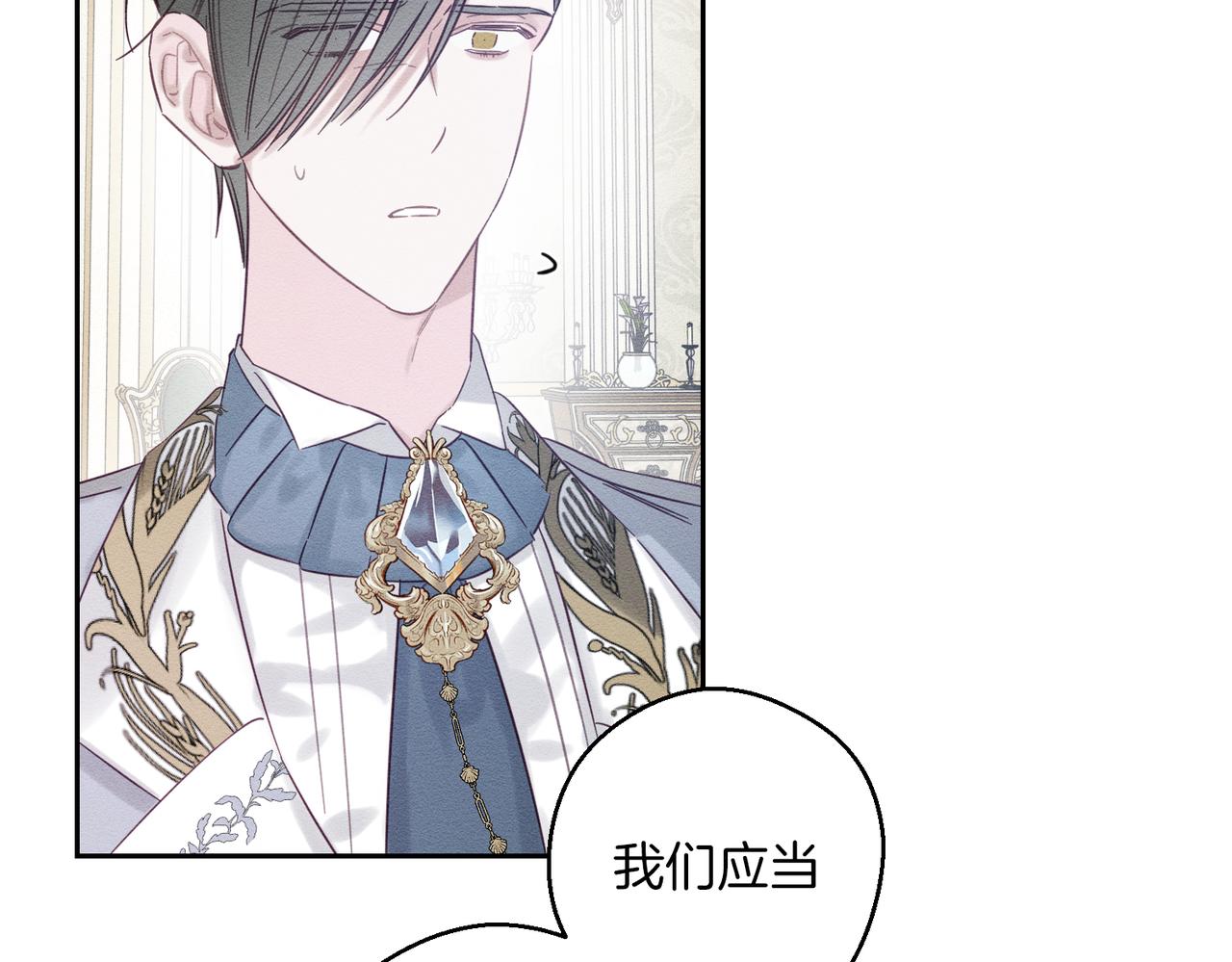第75话 喜欢年下不是罪147