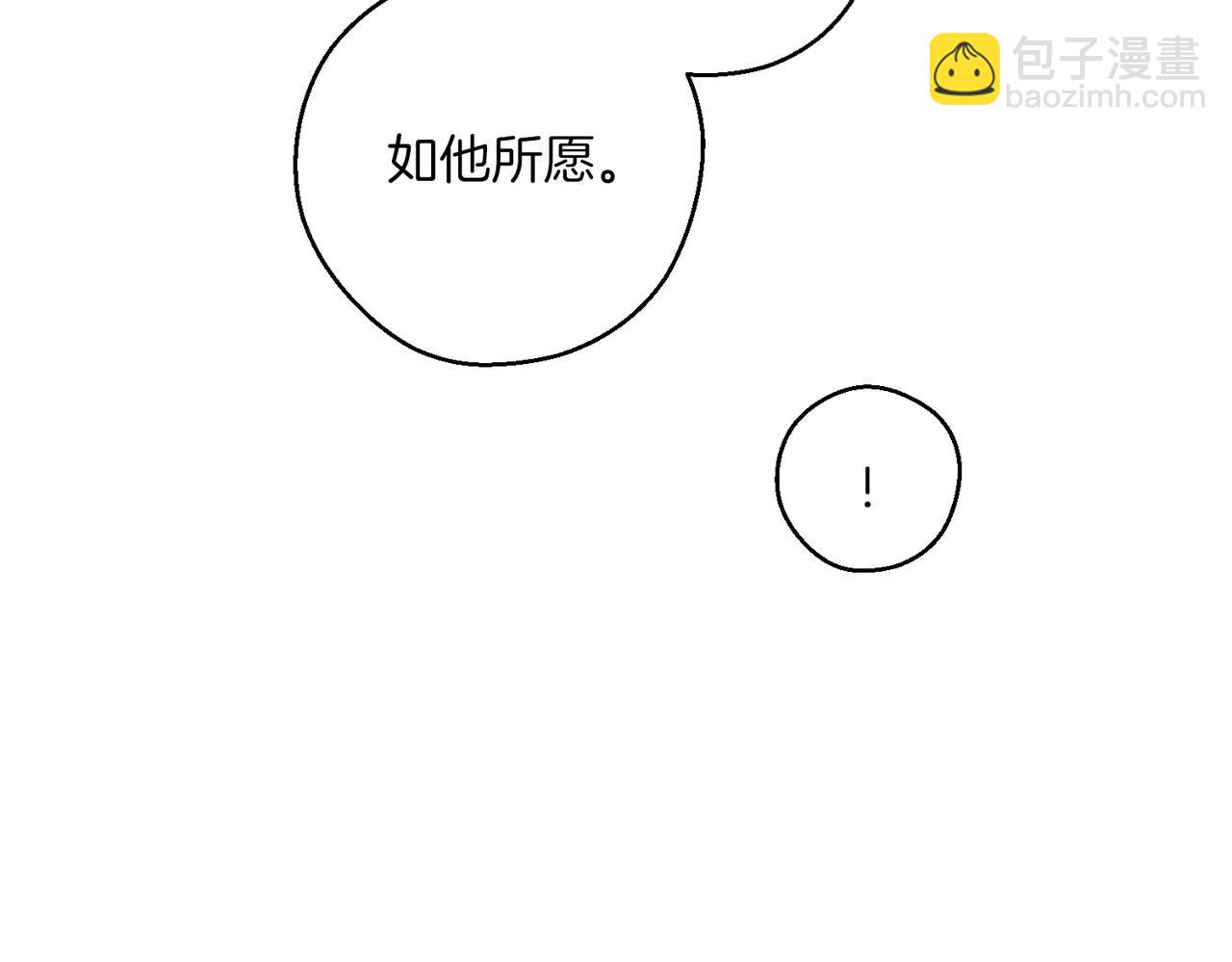 第75话 喜欢年下不是罪148