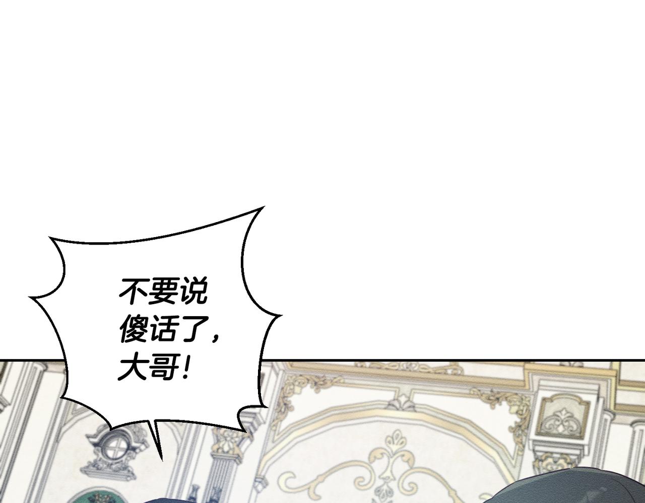 第75话 喜欢年下不是罪150