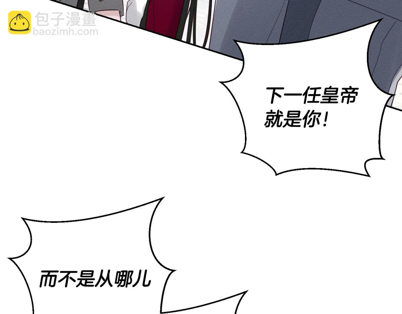 第75话 喜欢年下不是罪152