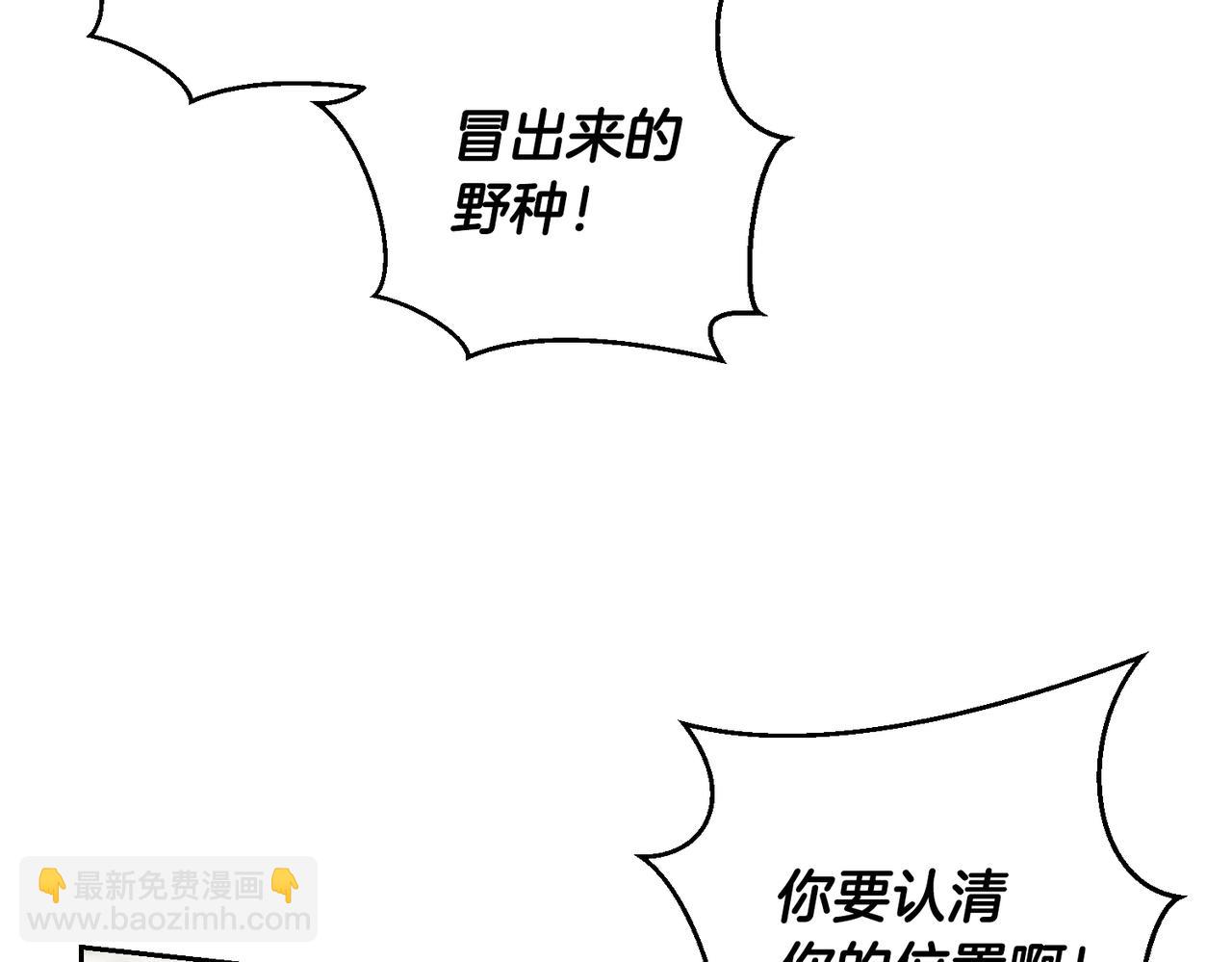 第75话 喜欢年下不是罪153