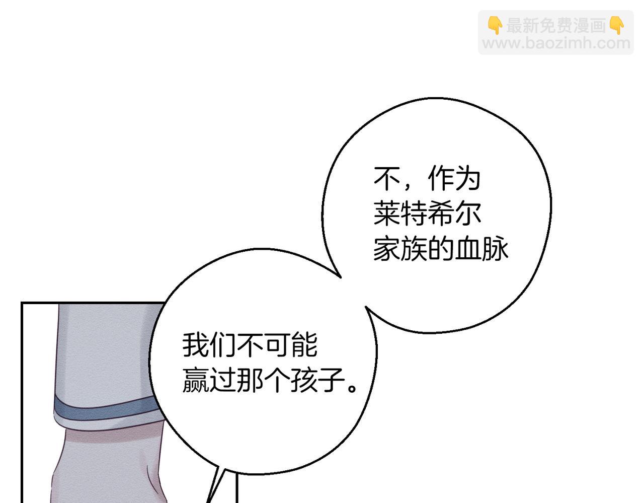 第75话 喜欢年下不是罪155