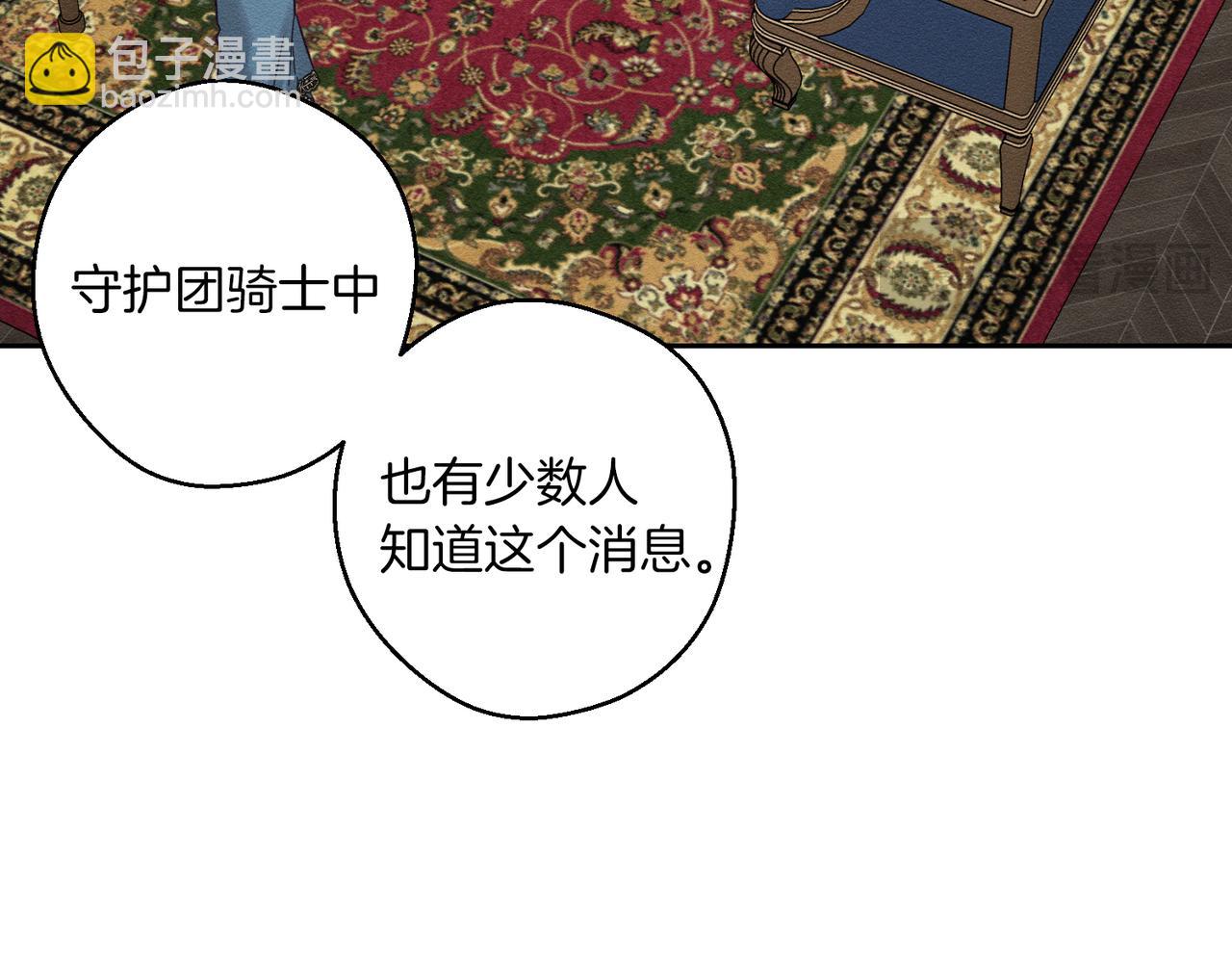 第75话 喜欢年下不是罪16