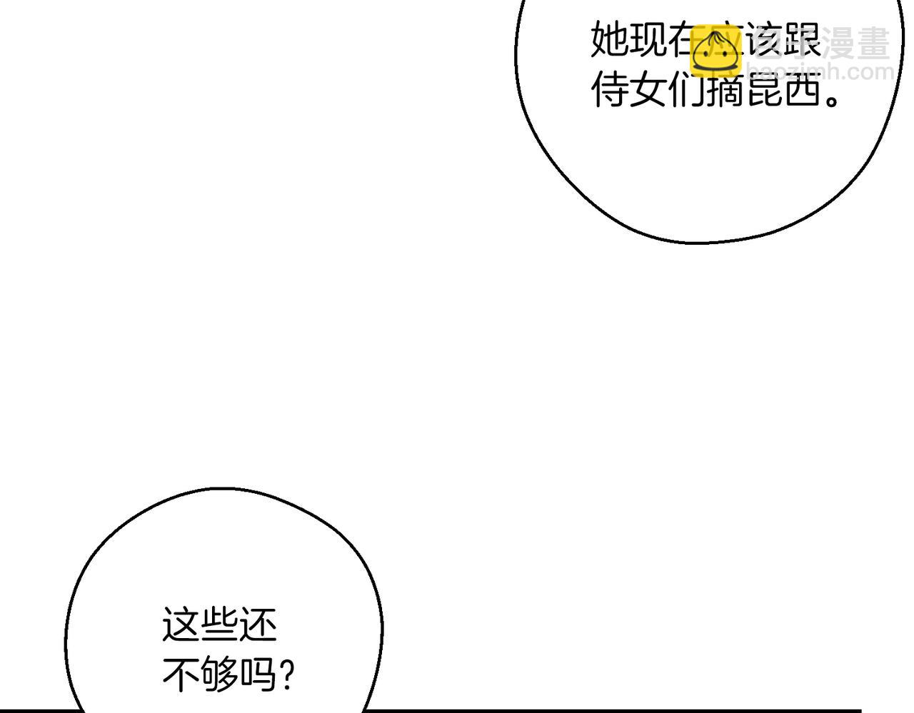 第75话 喜欢年下不是罪167