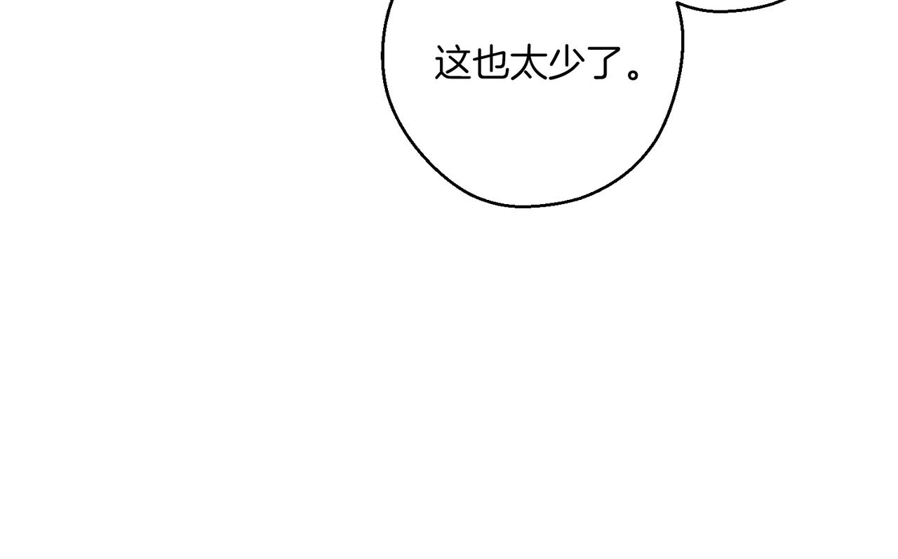 第75话 喜欢年下不是罪169