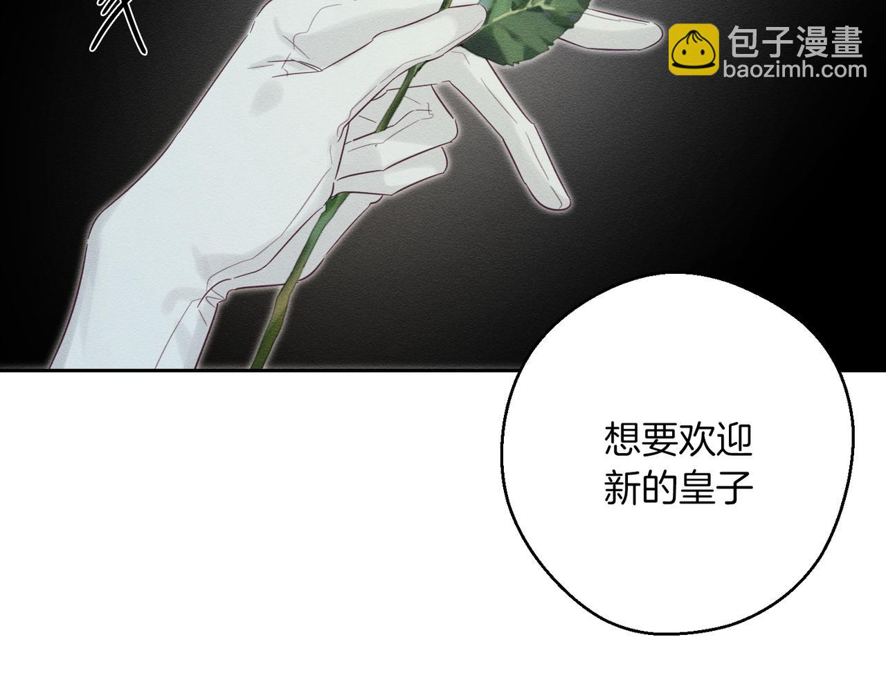 第75话 喜欢年下不是罪172