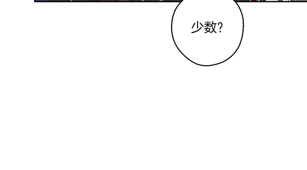 第75话 喜欢年下不是罪18