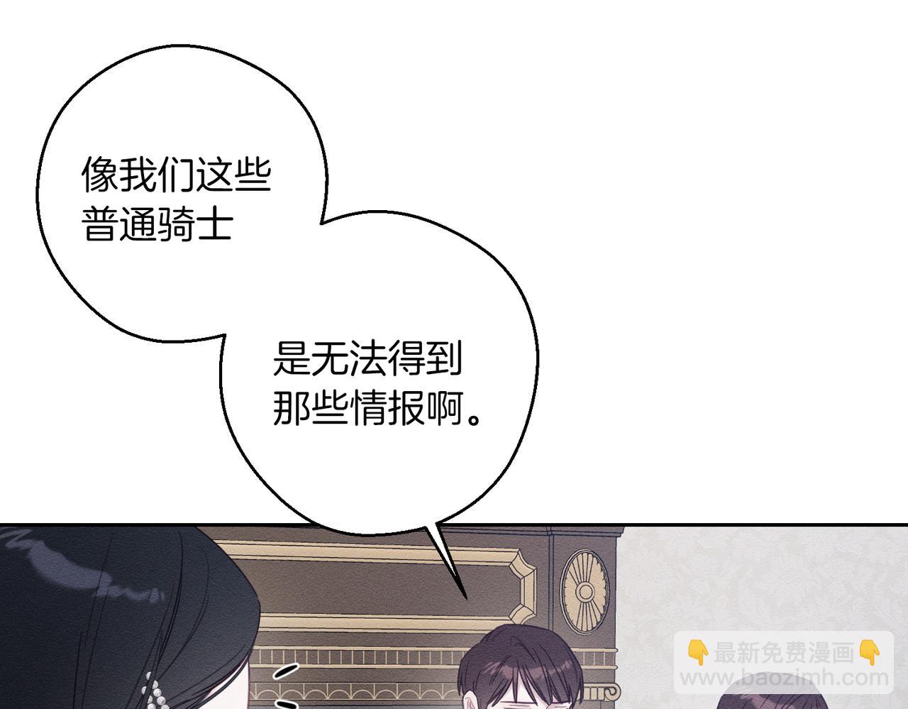 第75话 喜欢年下不是罪19