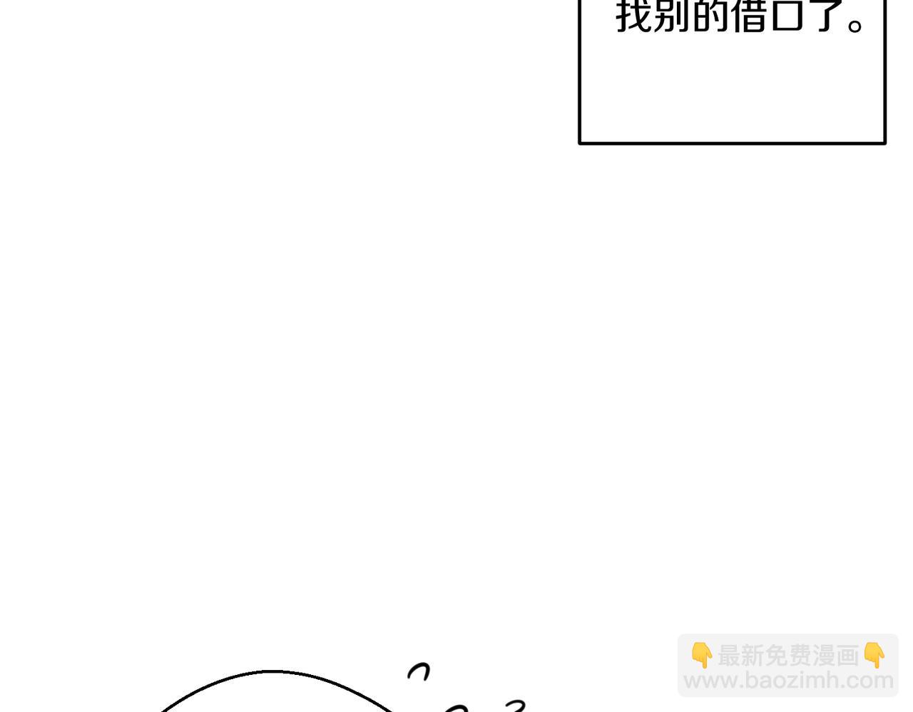 第75话 喜欢年下不是罪21