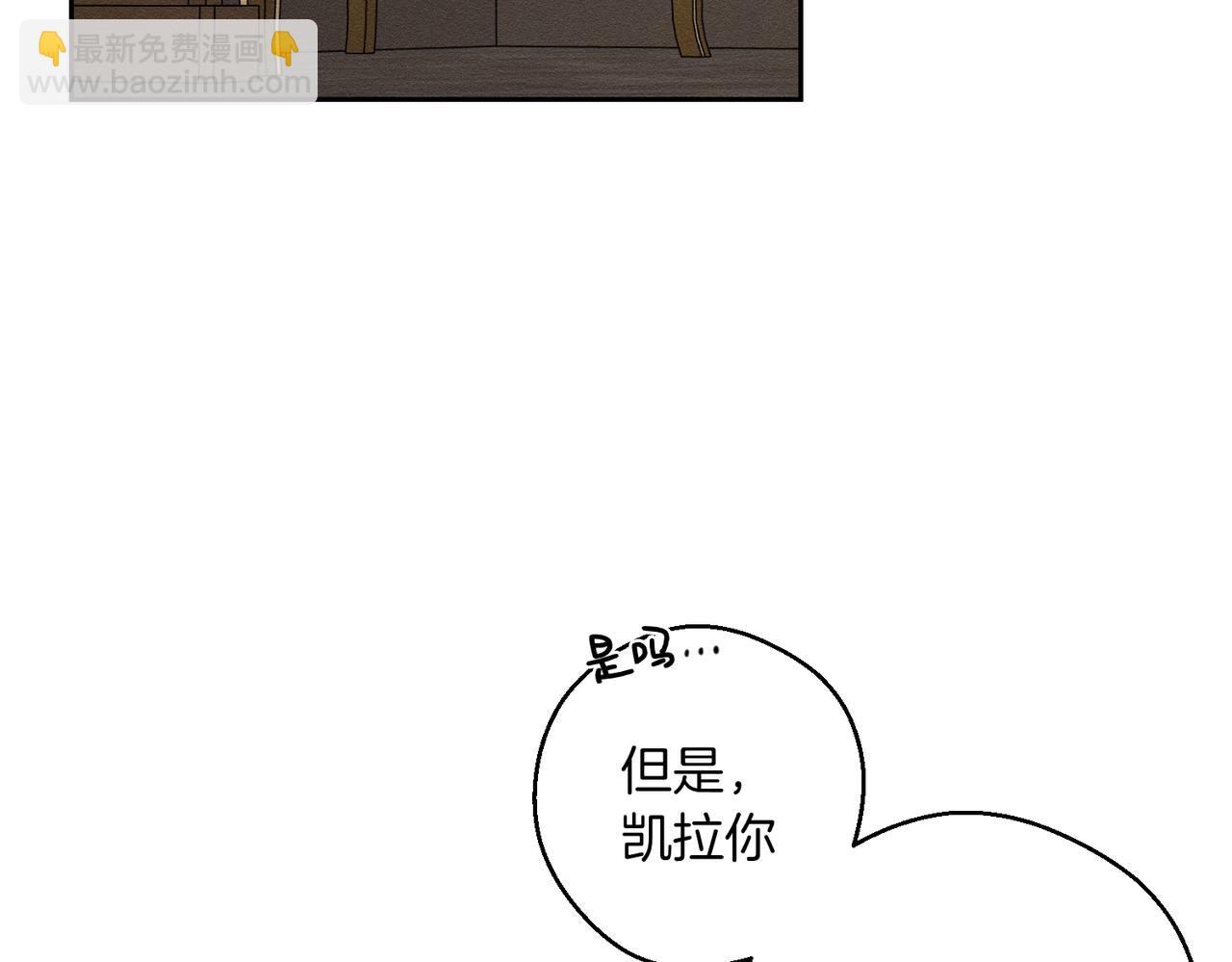 第75话 喜欢年下不是罪24