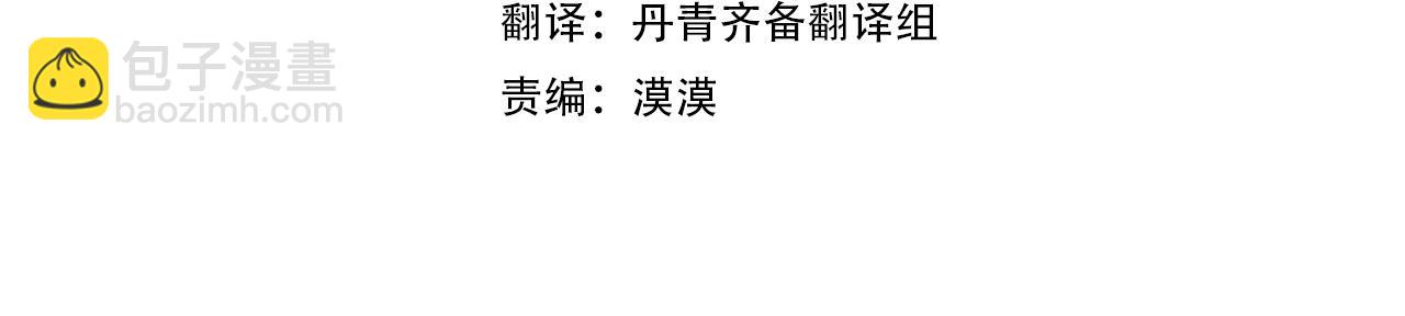 第75话 喜欢年下不是罪3
