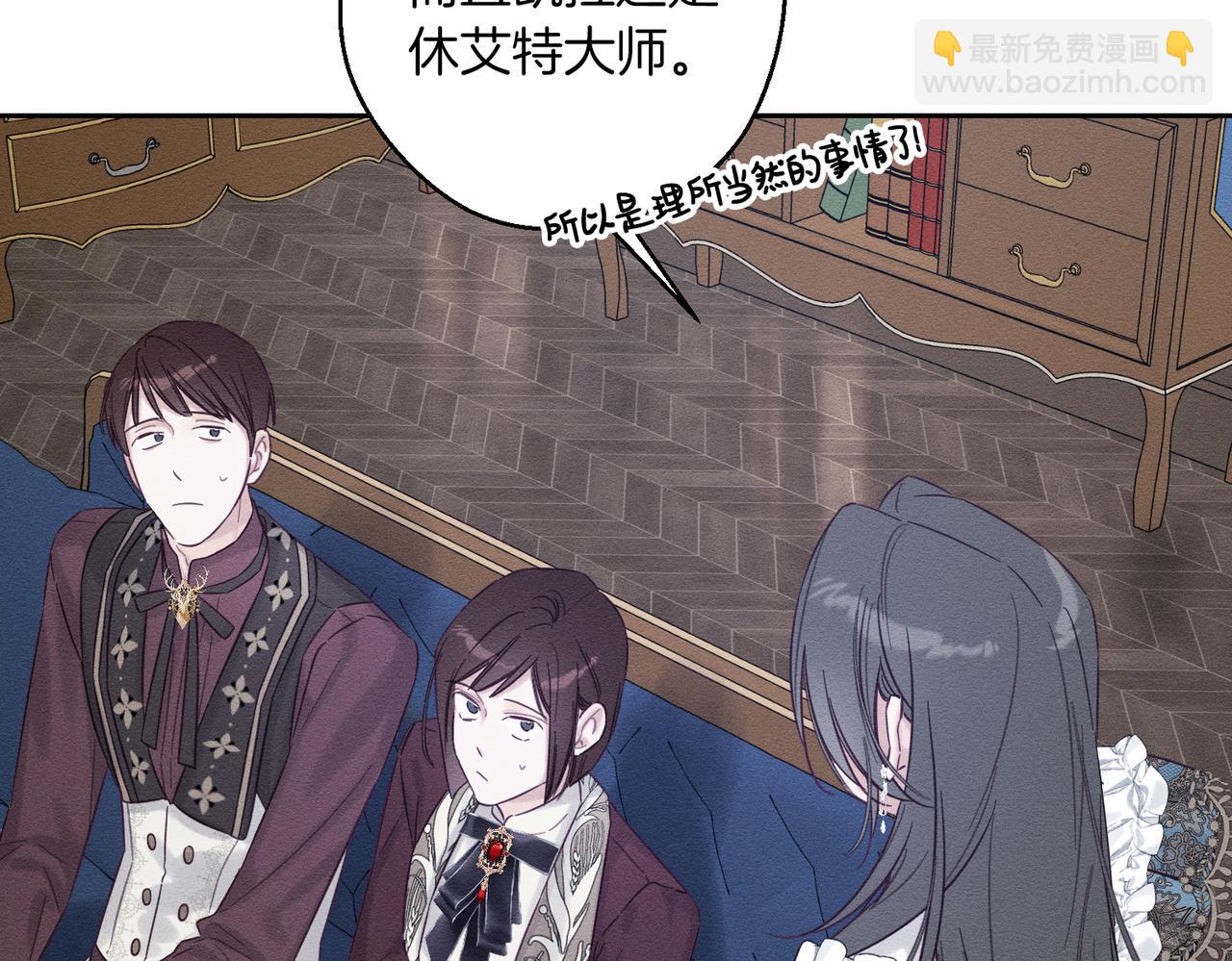 第75话 喜欢年下不是罪30