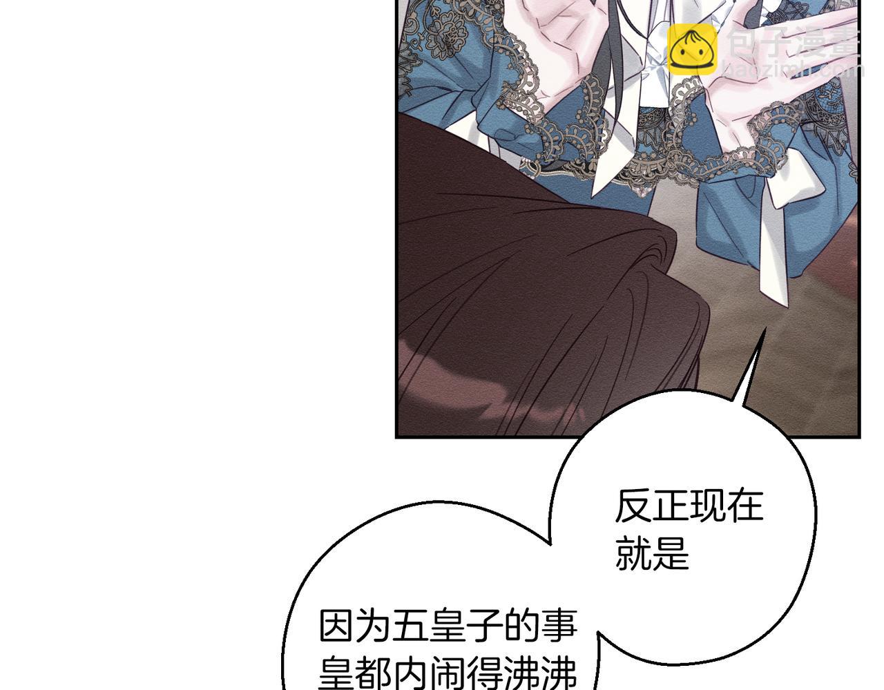 第75话 喜欢年下不是罪34