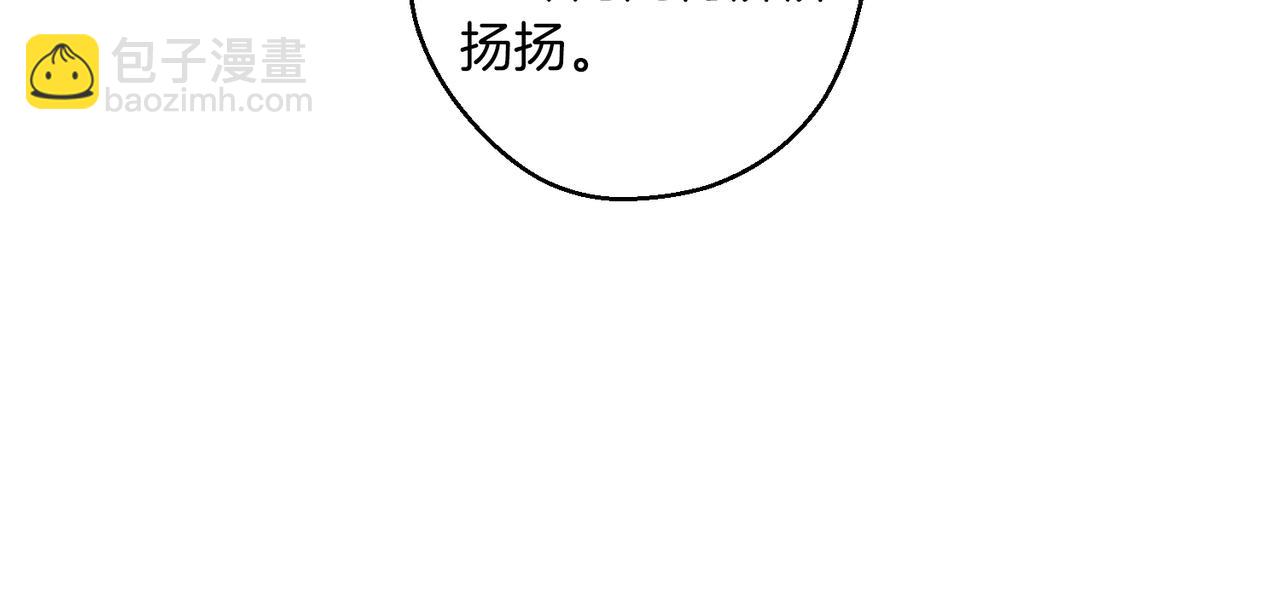 第75话 喜欢年下不是罪35