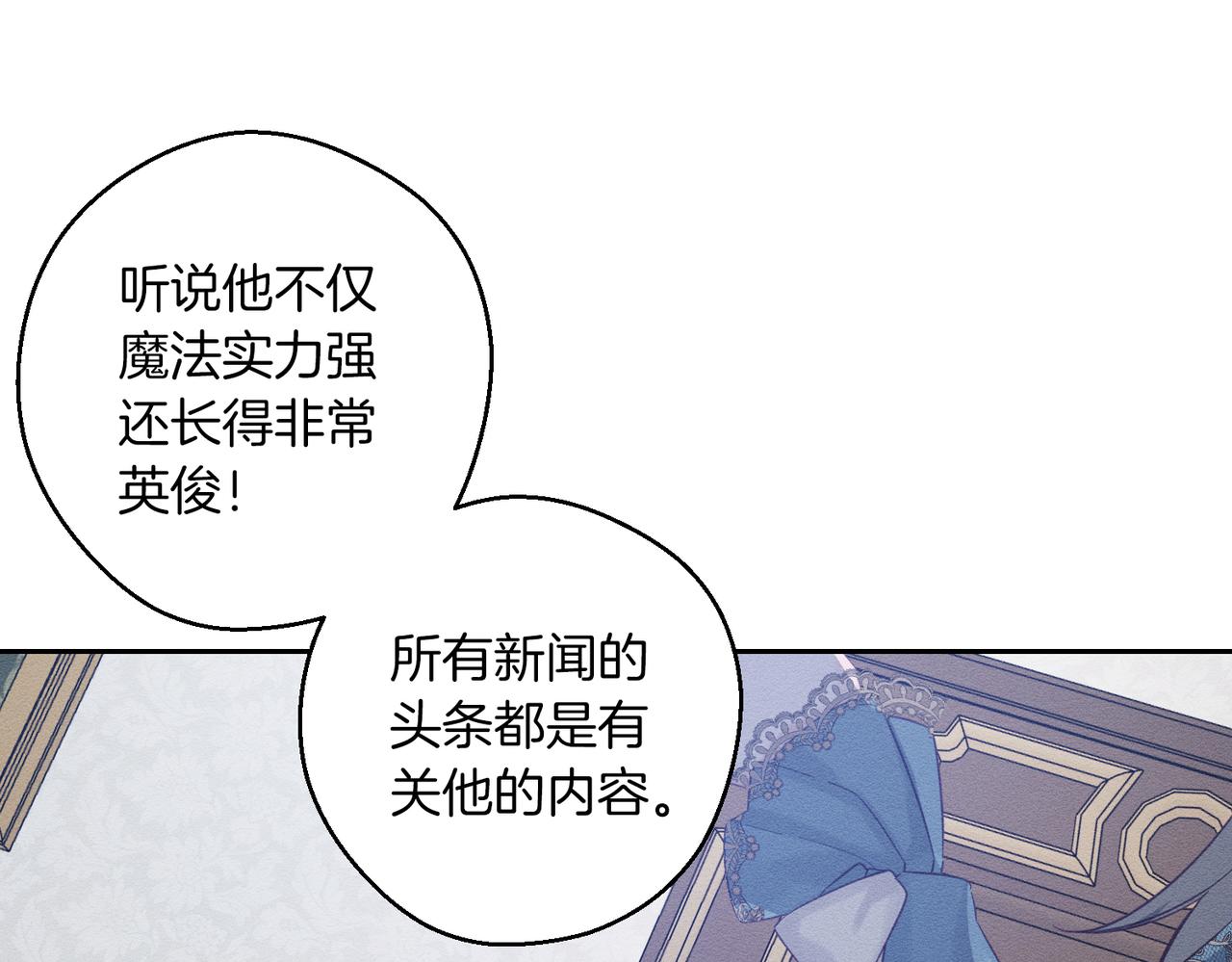 第75话 喜欢年下不是罪36