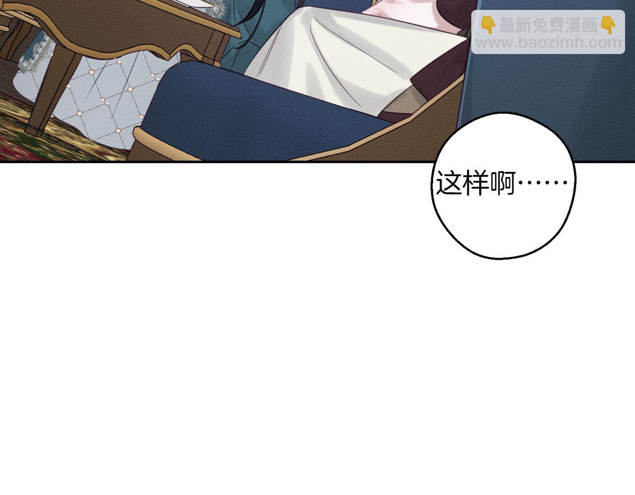 第75话 喜欢年下不是罪38