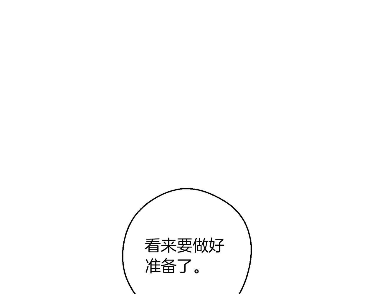第75话 喜欢年下不是罪40