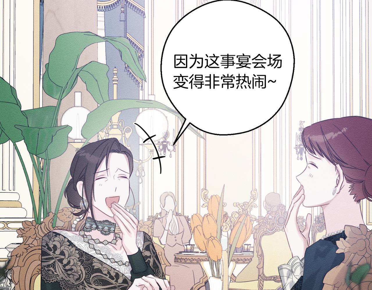 第75话 喜欢年下不是罪45