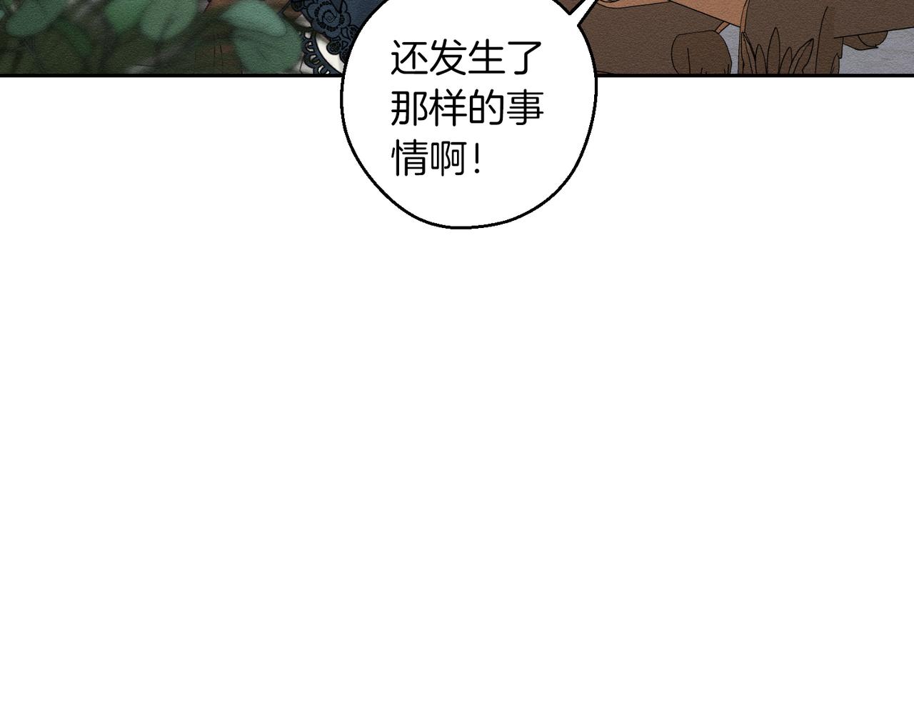 第75话 喜欢年下不是罪51