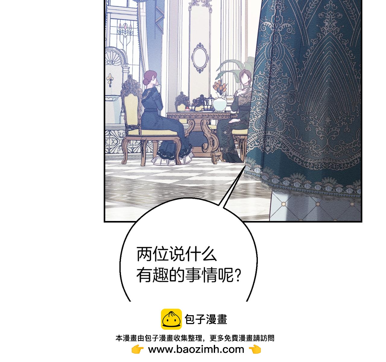 第75话 喜欢年下不是罪53