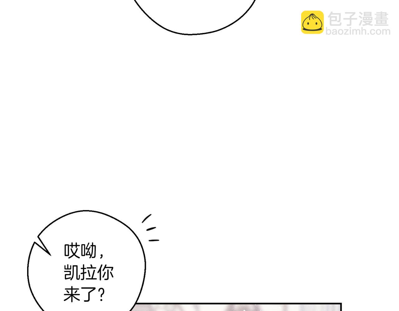 第75话 喜欢年下不是罪54