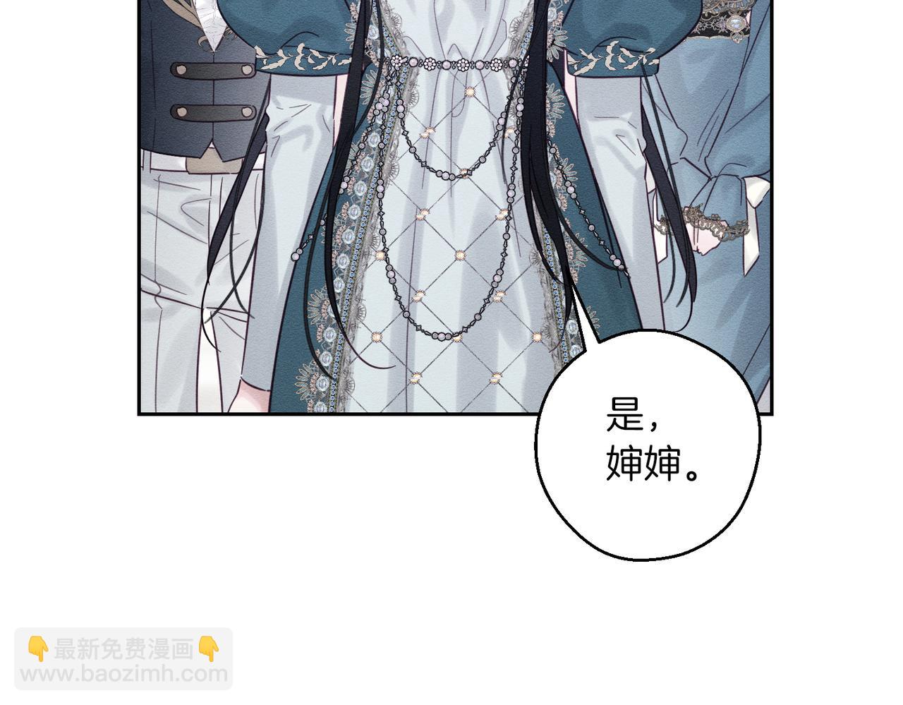 第75话 喜欢年下不是罪56