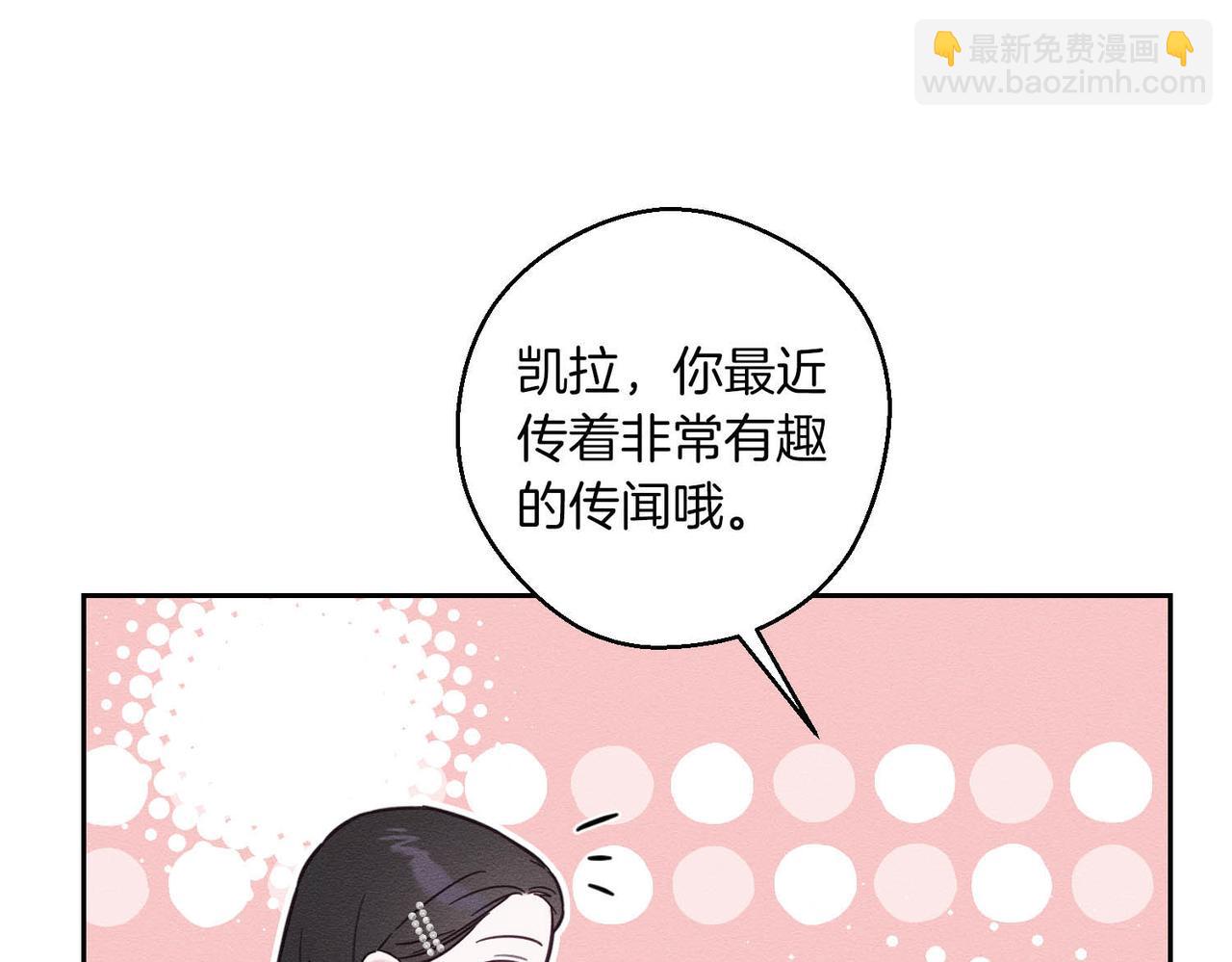第75话 喜欢年下不是罪58