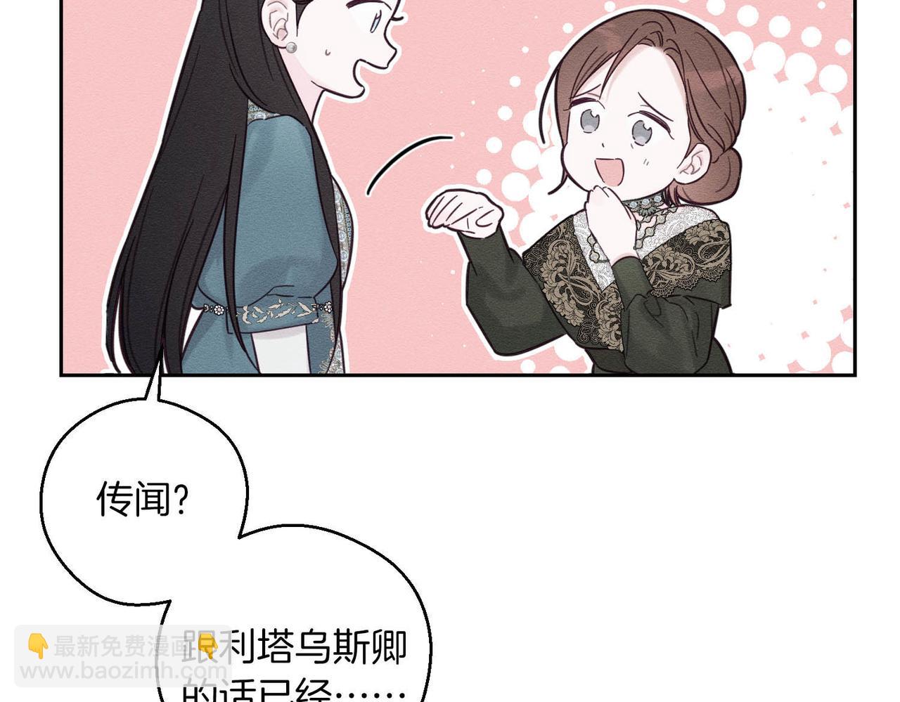 第75话 喜欢年下不是罪59