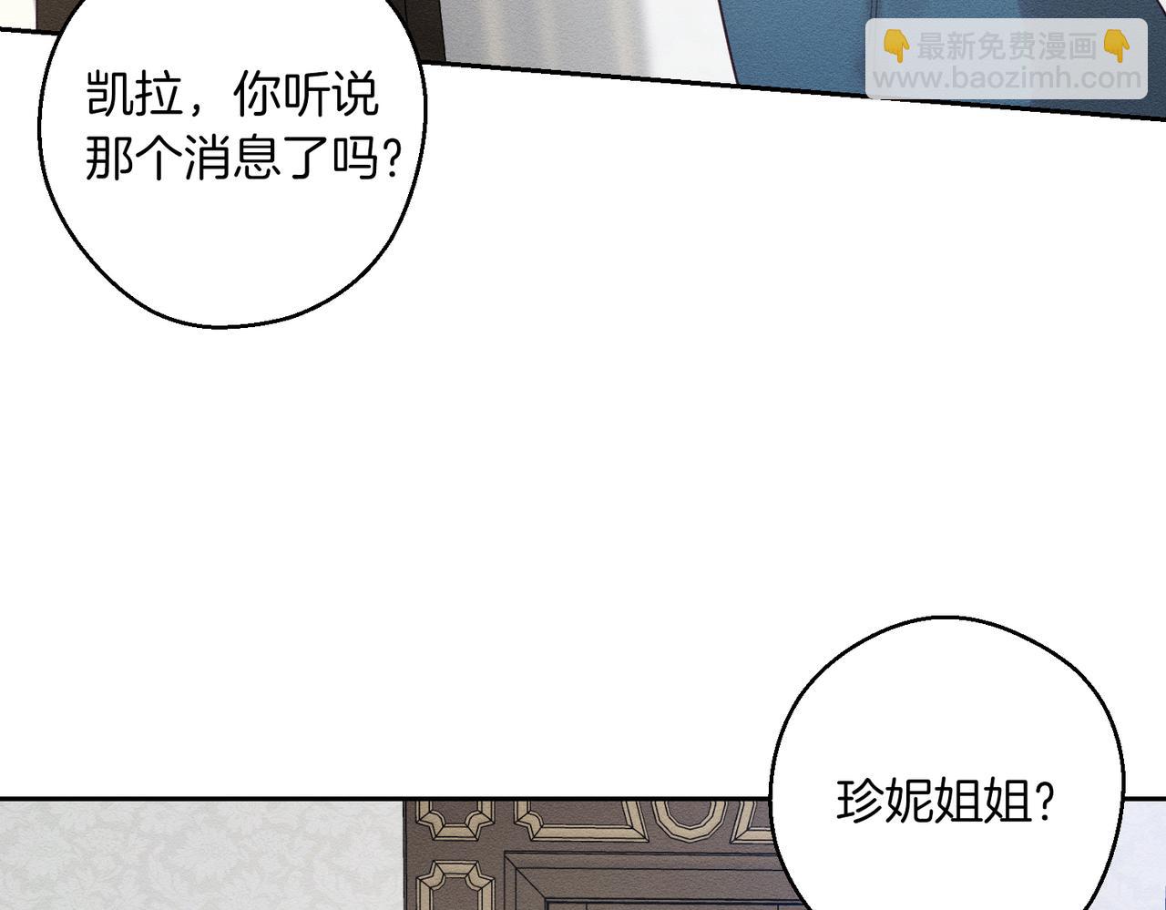 第75话 喜欢年下不是罪6