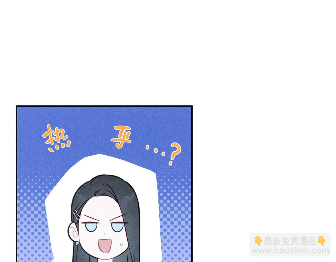 第75话 喜欢年下不是罪62