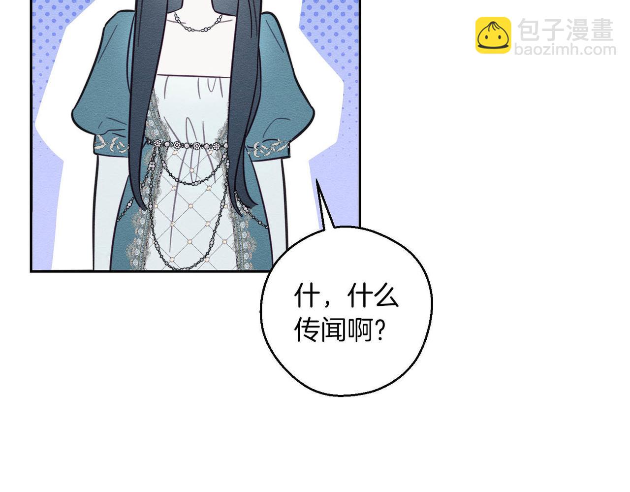 第75话 喜欢年下不是罪63
