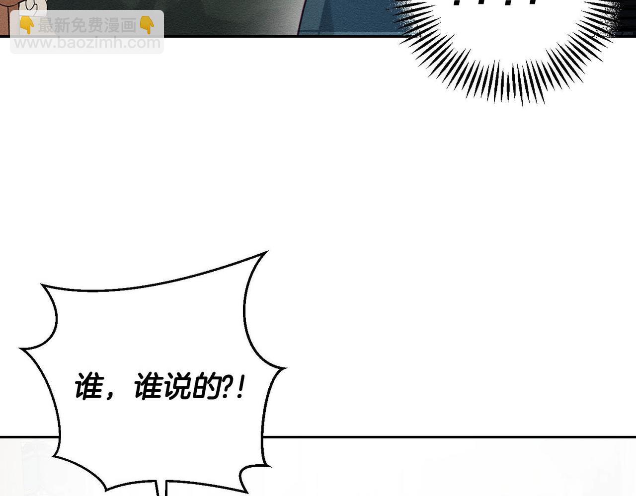 第75话 喜欢年下不是罪69