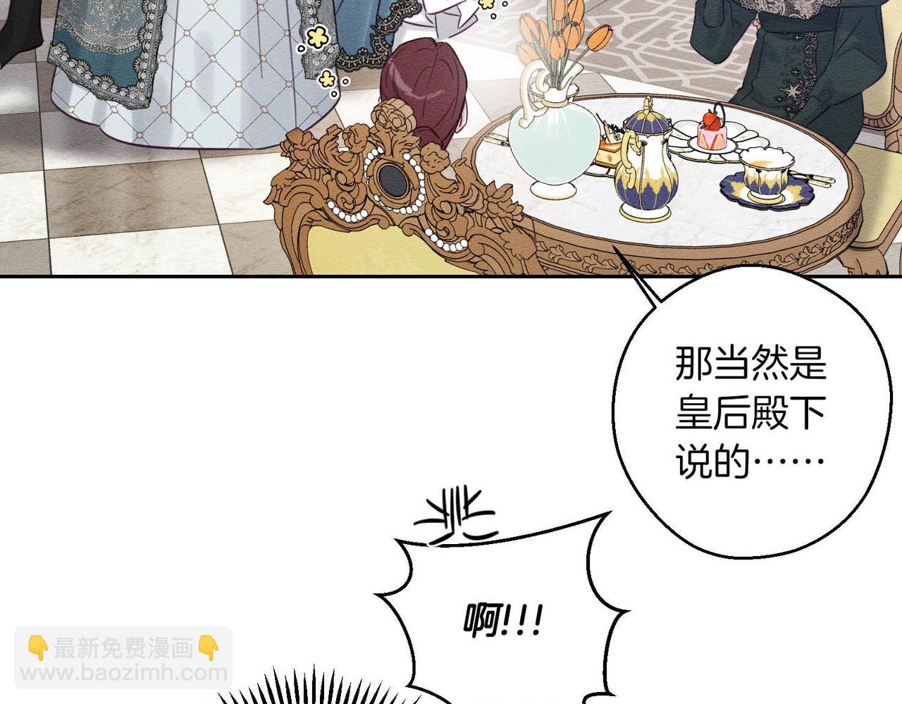 第75话 喜欢年下不是罪71