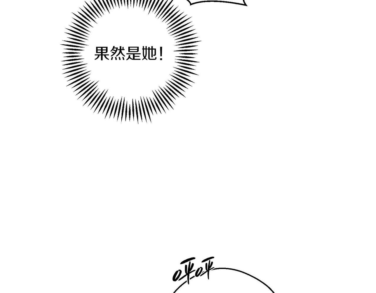 第75话 喜欢年下不是罪72