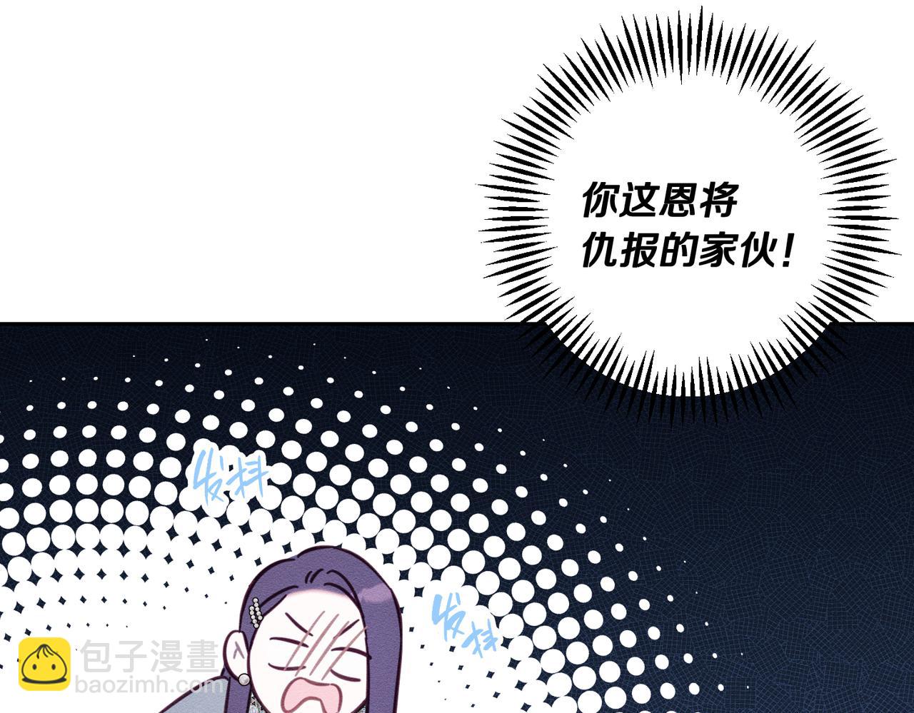 第75话 喜欢年下不是罪79