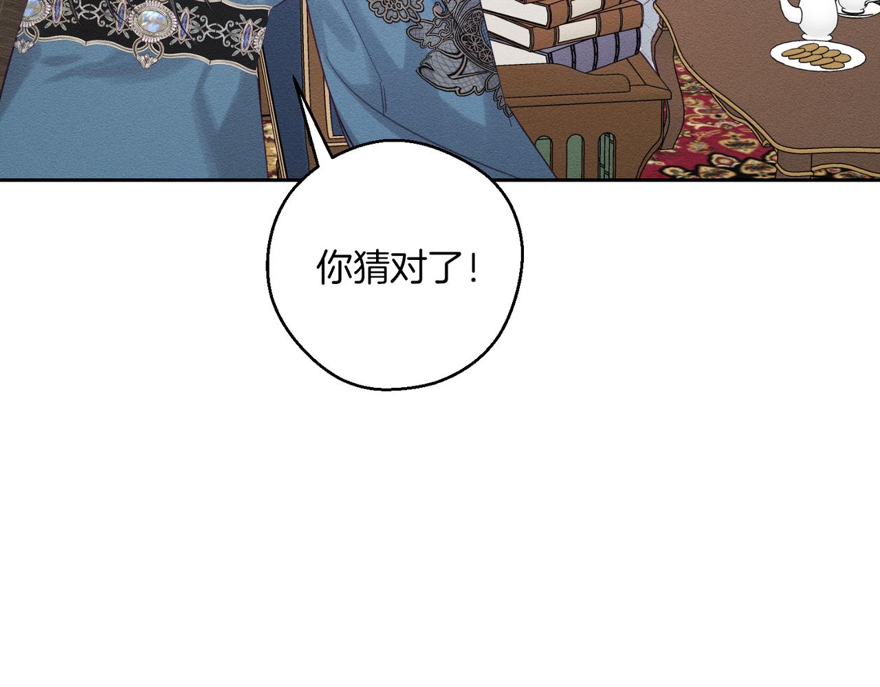 第75话 喜欢年下不是罪8