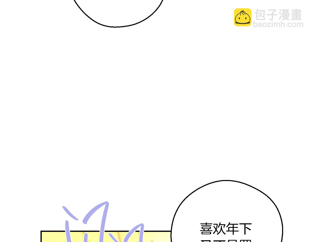 第75话 喜欢年下不是罪86