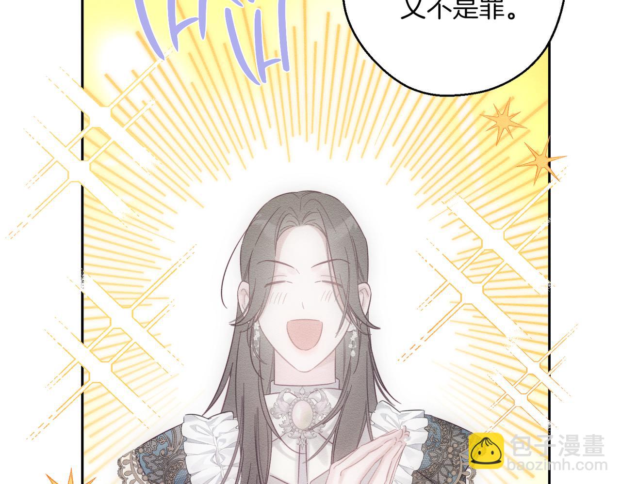 第75话 喜欢年下不是罪87