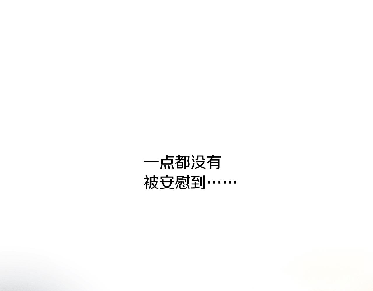 第75话 喜欢年下不是罪89