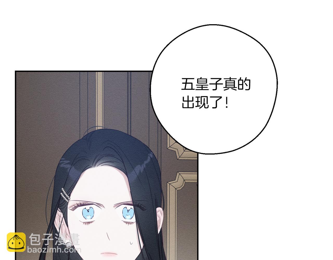 第75话 喜欢年下不是罪9