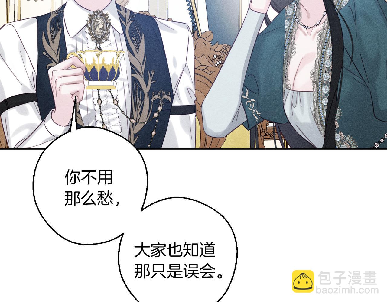 第75话 喜欢年下不是罪94